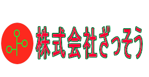 株式会社ざっそう